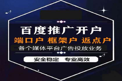 竞价推广代运营助力企业快速抢占市场份额